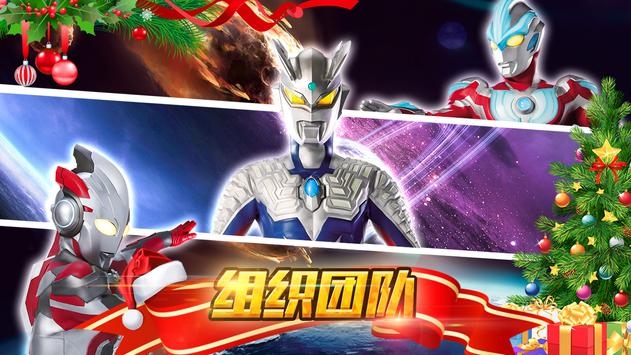 奥特曼传奇英雄2021最新 v4.0.5