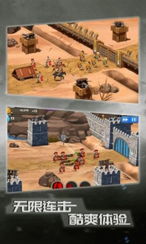 恶战最终防线 v3.1