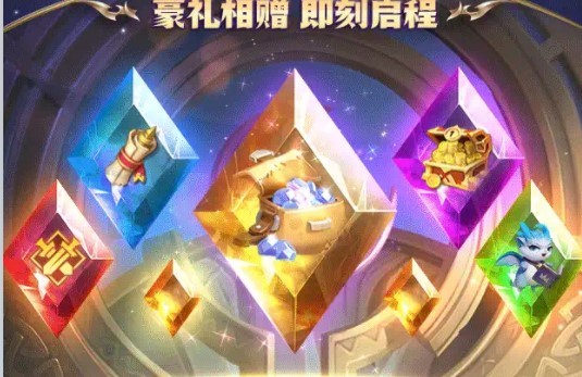 上古王冠福利版  v1.830.052001