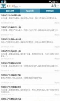 西本新干线 v3.2.5