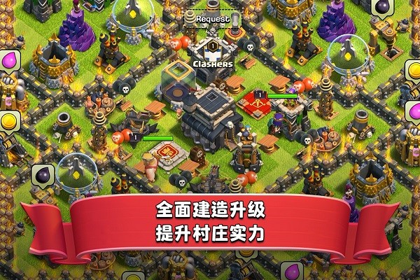 部落冲突  v15.0.6