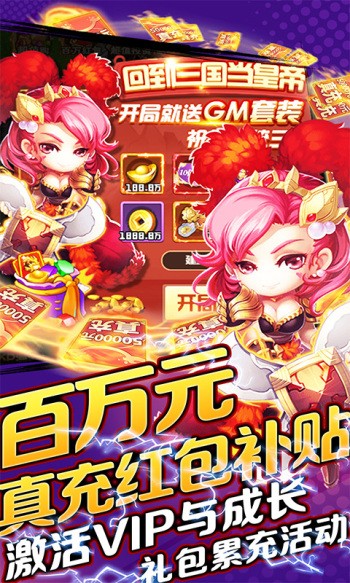 圣光之战手机版 v1.3
