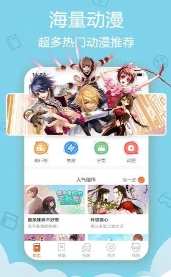 goodhanman漫画  v1.02