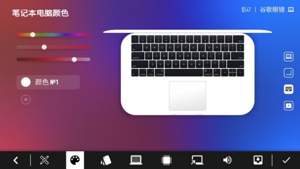 宝宝电脑公司 v3.0.1