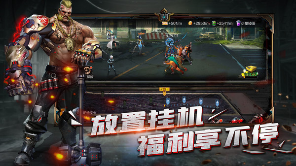 末日雄师丧尸来袭手游官网版  v3.0.2