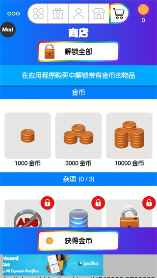 Virtual Slime最新中文版 v4.8.9