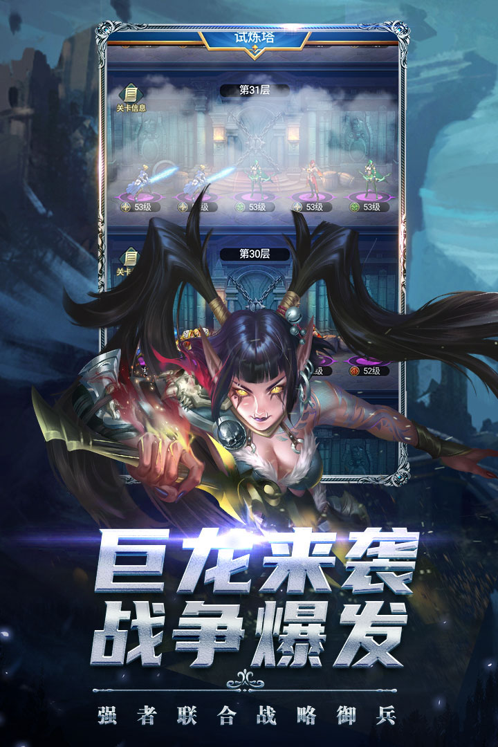 剑圣无双 v0.0.2