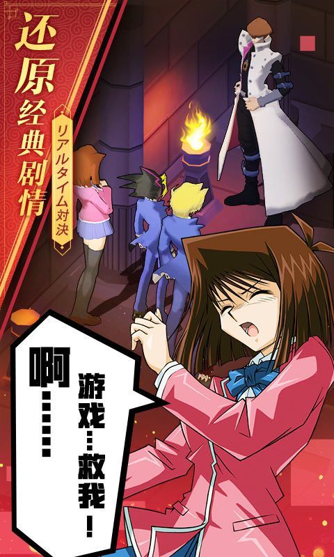 决斗世界官网版手游  v5.4.4