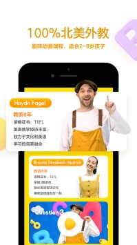 瓜瓜龙英语课程 v2.0.5