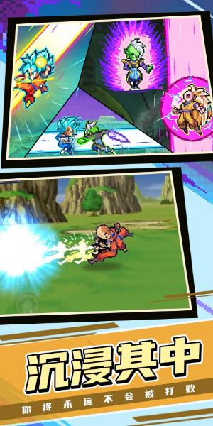 搏击长空龙珠神之战 v1.0.0