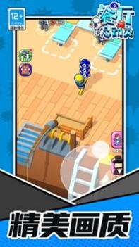 餐厅总动员截图3