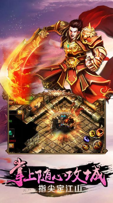 热血风云连击风暴手游官网版  v3.3.2