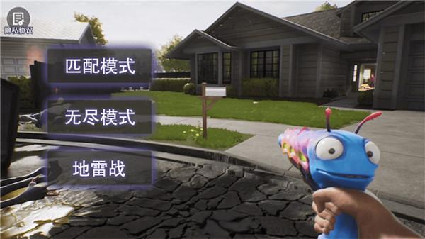 梦幻枪战瑞克莫蒂嗨嗨人生  v1.0