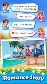 泰勒的秘密合并故事 v3.0.5