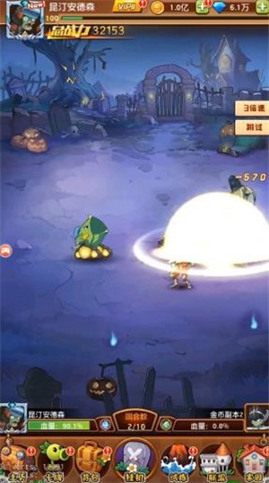 僵尸总动员  v1.11