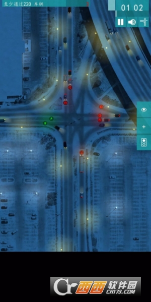 控制交通2中文版 v1.5.1 安卓版
