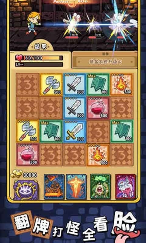 战魂铭人无限蓝晶石 v1.0.9