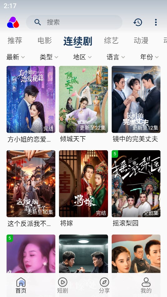 乐享视界