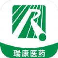 瑞康医药app客户端 