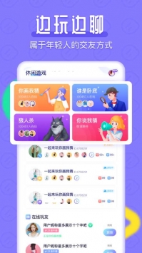 全民约玩 v3.0.5