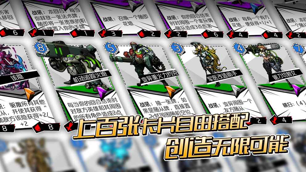 失落的真理魔典 v3.0.5