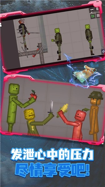 像素盒子模拟器  v1.0