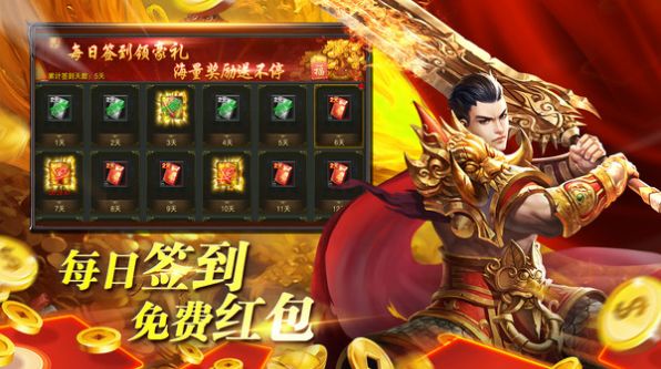 玛法降魔传热血屠龙传奇手游官方版  v3.0.3