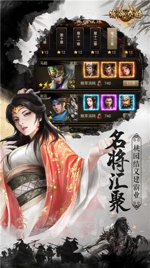 宿命交锋官网版 2019-10-17 17:35