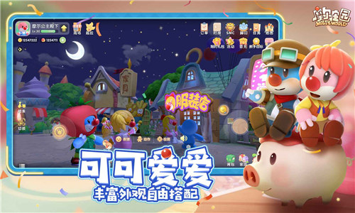 摩尔庄园手游下载 v3.1.3