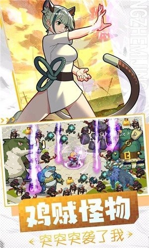 勇者无敌  v2.7.0