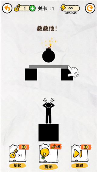 画线救救火柴人免广告版 v1.0.2.3