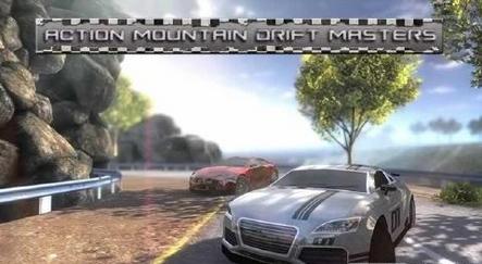 山路漂移大师(3D模拟赛车) v1.0 安卓版
