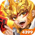 传奇三国志官方版
