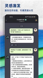 ai创作专家截图0