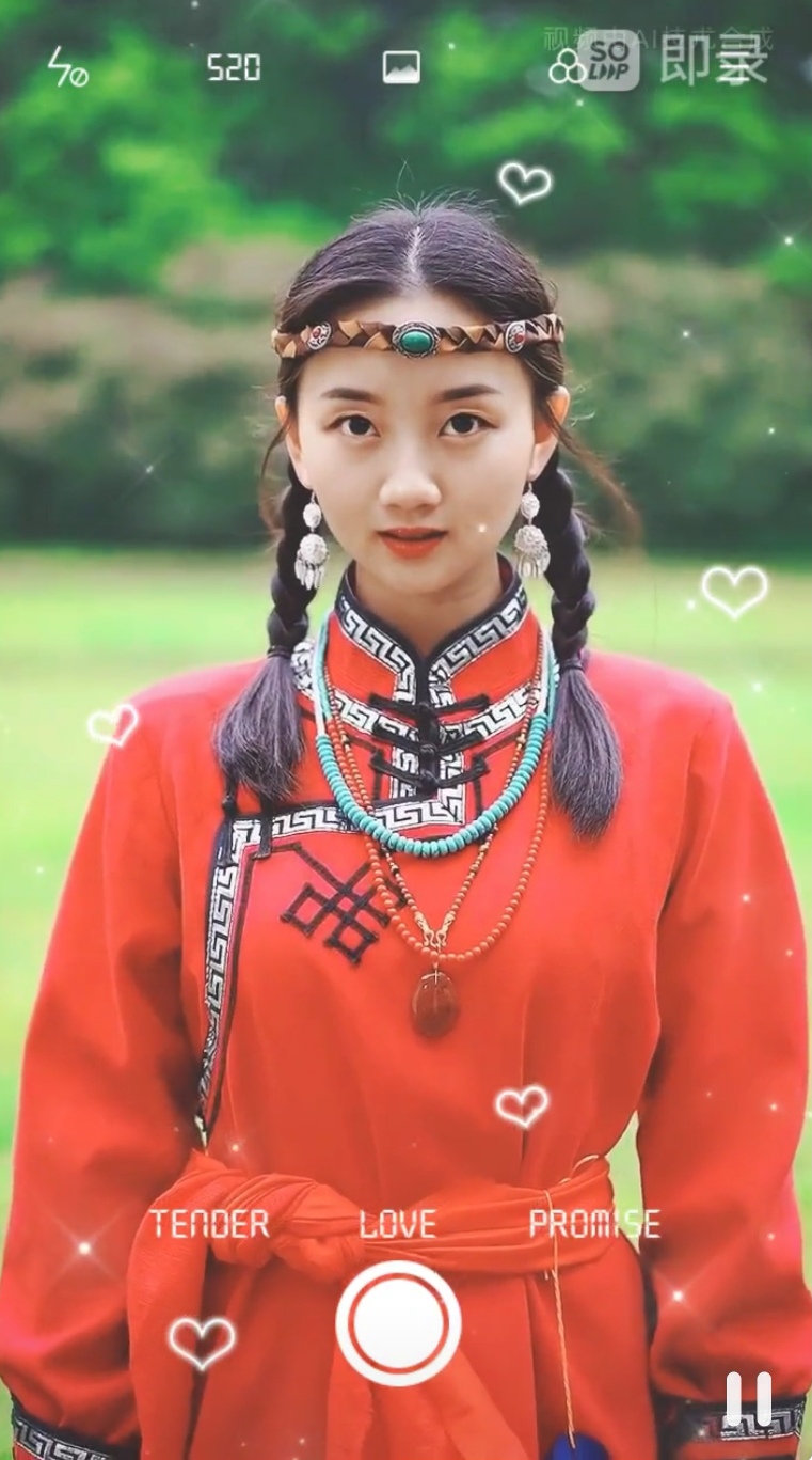 抖拍少数民族服装特效拍摄软件最新版图片1