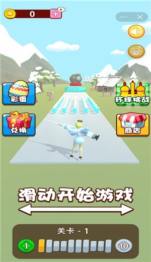 扎你一针  v1.0.1
