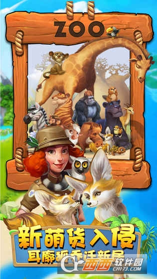 township无限绿钞安卓版 2017-10-23 12:05