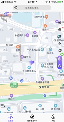 3D市民街景地图 v1.0.0