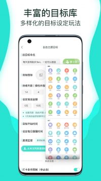 托福听力 v2.0.5