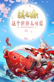 镇魔曲手游官方正版