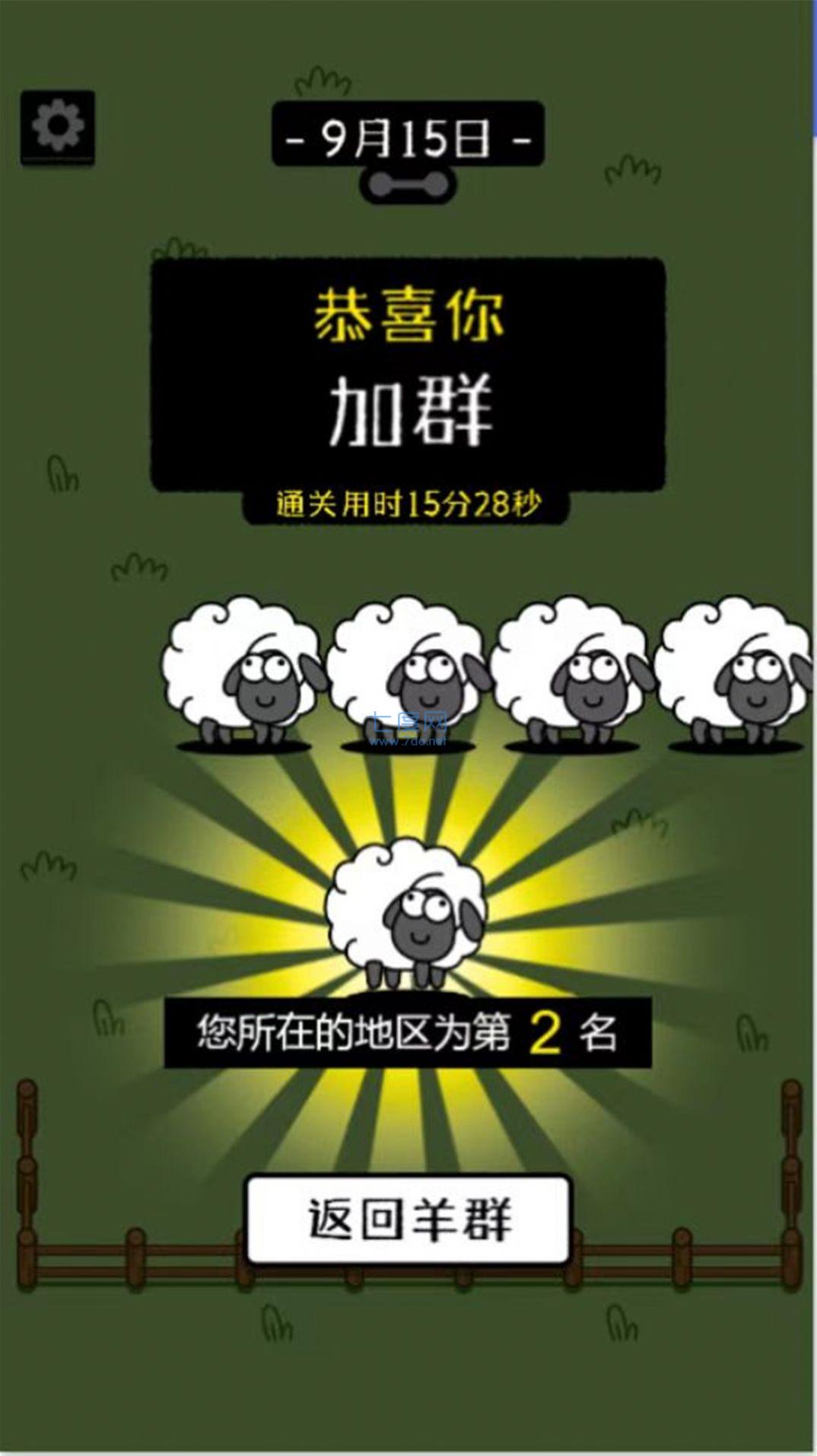 烧脑连连消游戏 v1.23