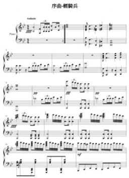 overture手机版 v2.0.5