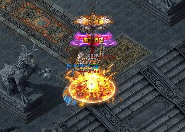 传奇外传 2020-07-28 17:21