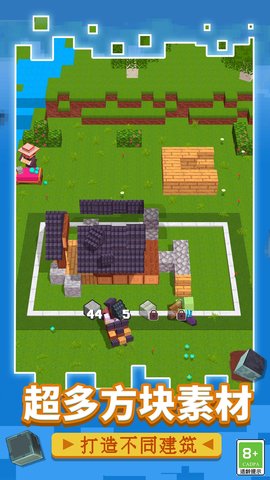 方块生存战争 v1.9.0