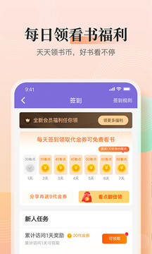 快看APP v3.9.2.3052