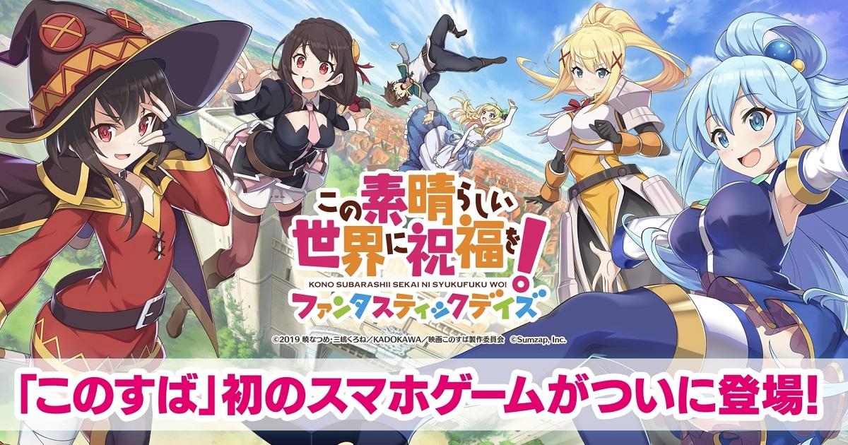 为美好的世界献上祝福美好日子 v3.2.5