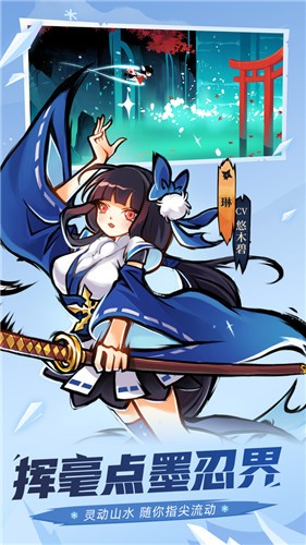 忍者必须死31.0.122  v1.0.143