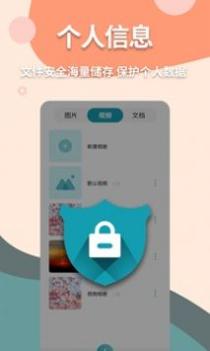 伪装计算器 v2.0.5