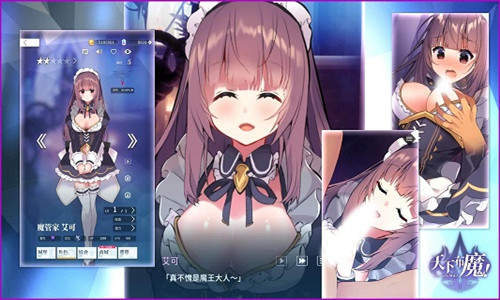 天下布魔破解无限晶石内购版 v2.0