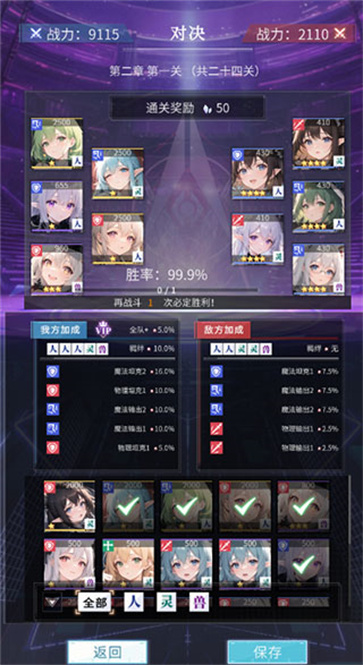 土豪氪金模拟器